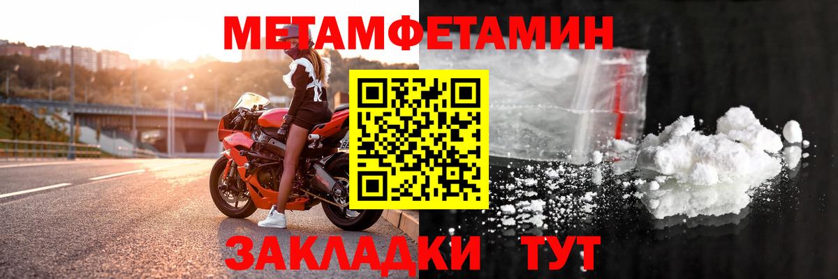 Нижневартовск  Амфетамин  Вход с VPN  Amphetamine Розовый 