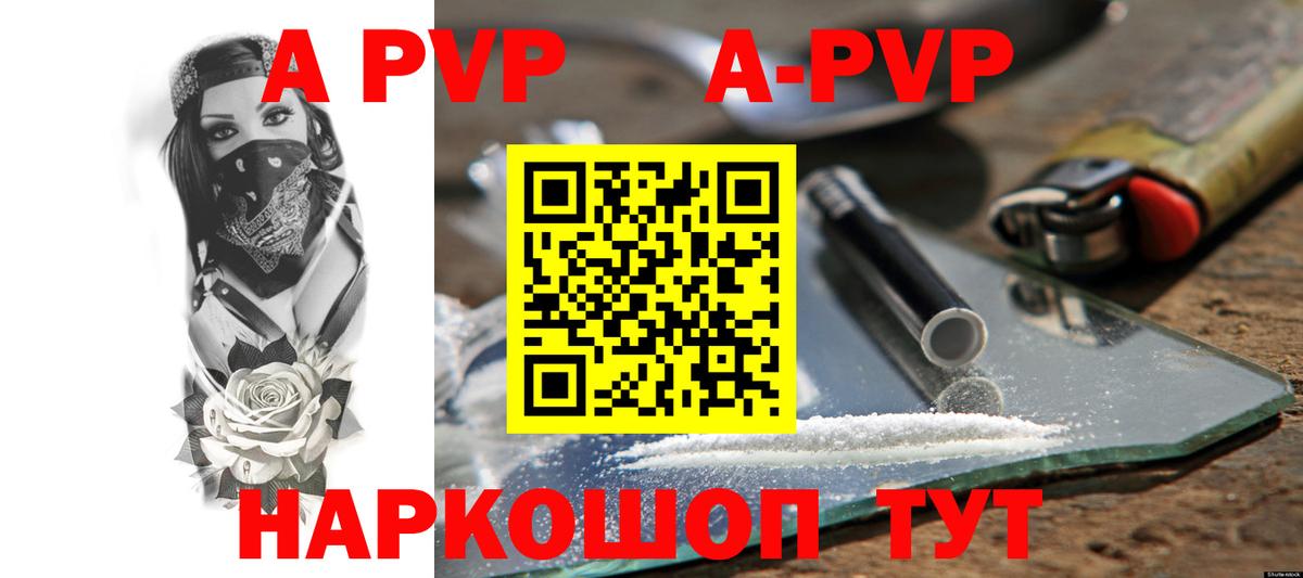 Alfa_PVP СК  Вход с VPN  A PVP Соль  Alfa_PVP Соль  Нижневартовск 