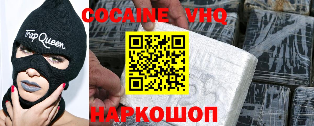 Кокаин Перу  закладка  Нижневартовск  Вход с VPN  Кокаин 99% 