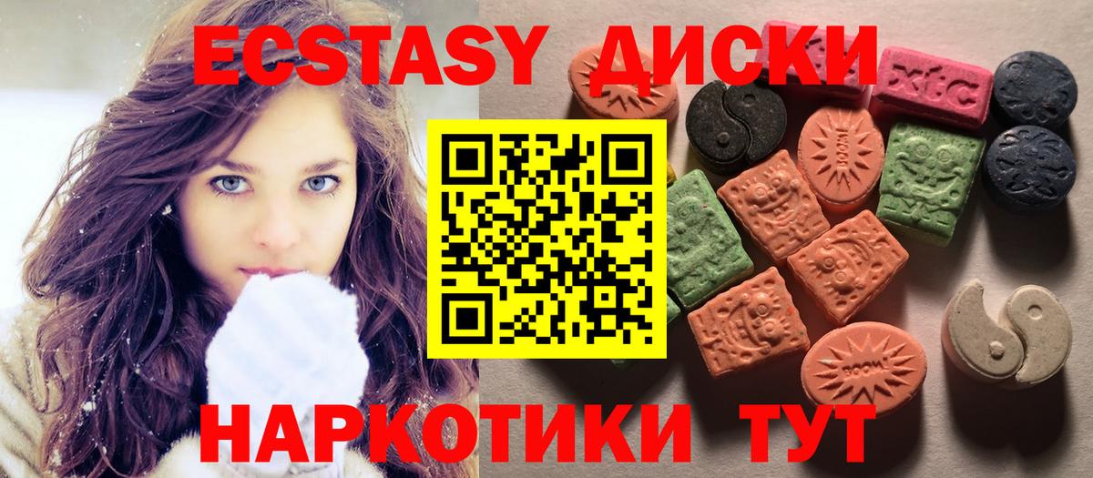 ЭКСТАЗИ mix Нижневартовск