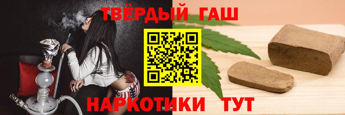 Гашиш хэш  Вход с VPN  Нижневартовск  Гашиш  цены наркотик  Гашиш hashish 