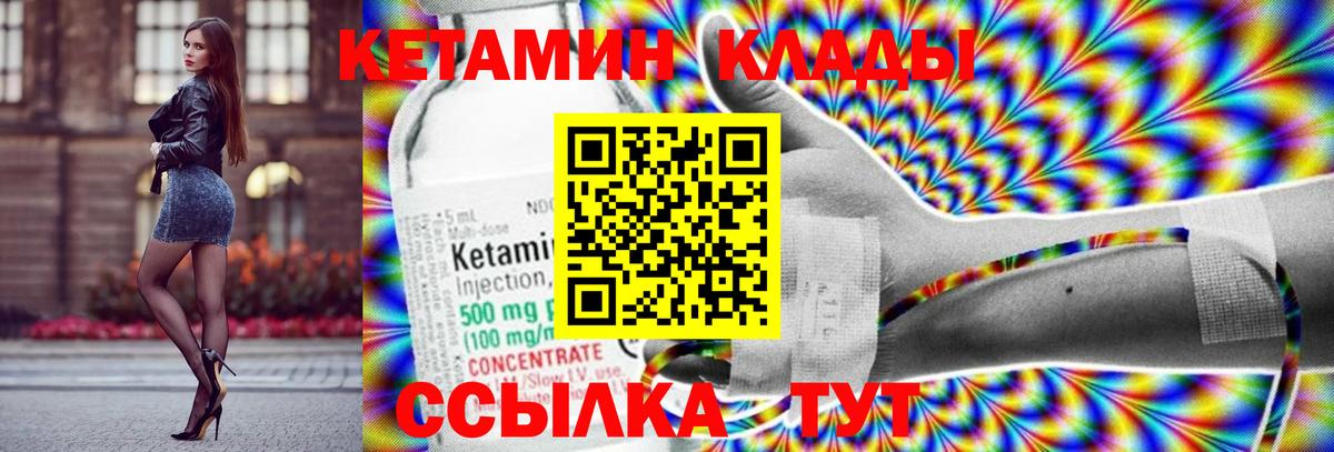 Нижневартовск  shop наркотические препараты  ОМГ ОМГ   КЕТАМИН VHQ  Вход с VPN  КЕТАМИН VHQ 
