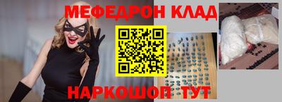 эйфоретик Усть-Джегута