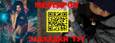 эйфоретик Усть-Джегута
