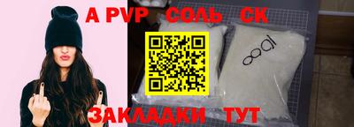 кокаин VHQ Усть-Илимск