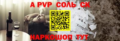 эйфоретик Усть-Джегута