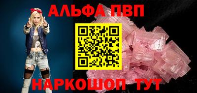 Альфа ПВП Уссурийск