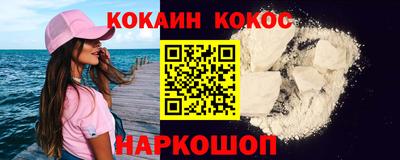 эйфоретик Усть-Джегута