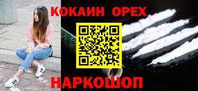 эйфоретик Усть-Джегута