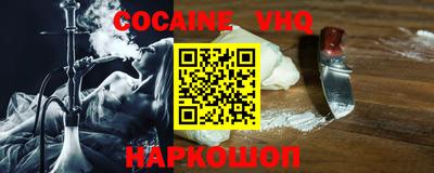 эйфоретик Усть-Джегута