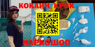 эйфоретик Усть-Джегута