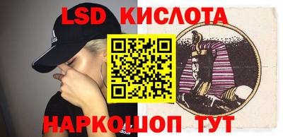эйфоретик Усть-Джегута