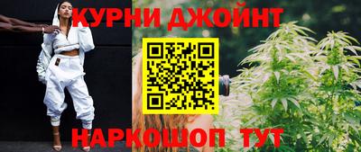 эйфоретик Усть-Джегута