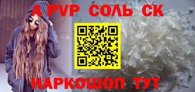 кокаин VHQ Усть-Илимск