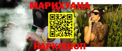 кокаин VHQ Усть-Илимск