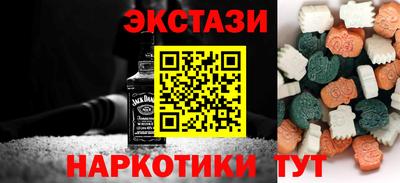 эйфоретик Усть-Джегута