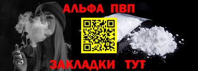 Альфа ПВП Уссурийск