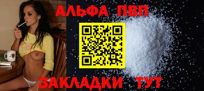 Альфа ПВП Уссурийск