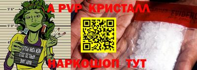 эйфоретик Усть-Джегута