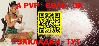 эйфоретик Усть-Джегута