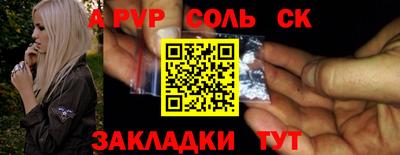 эйфоретик Усть-Джегута
