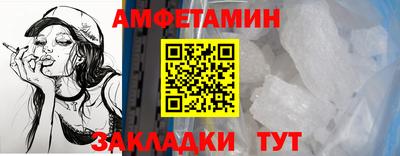 кокаин VHQ Усть-Илимск