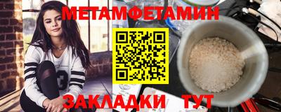 кокаин VHQ Усть-Илимск