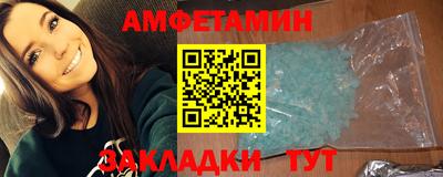 кокаин VHQ Усть-Илимск