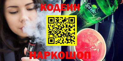 кокаин VHQ Усть-Илимск