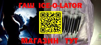кокаин VHQ Усть-Илимск