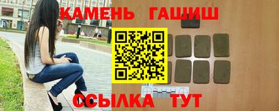 эйфоретик Усть-Джегута