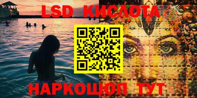 кокаин VHQ Усть-Илимск