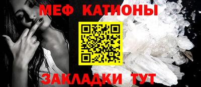 эйфоретик Усть-Джегута