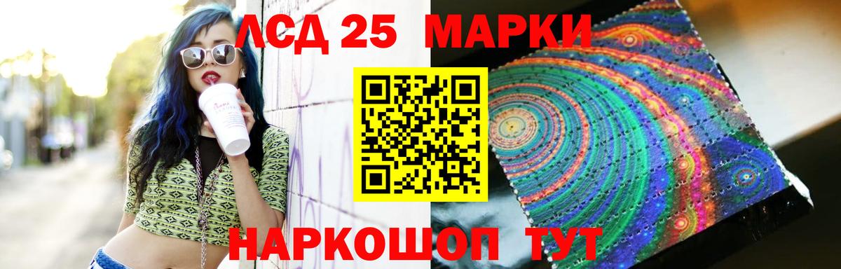 Лсд 25 экстази кислота  ЛСД экстази  hydra маркетплейс  Нижневартовск  Вход с VPN  ЛСД экстази кислота 