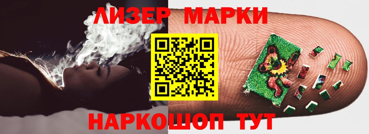 Лсд 25 экстази ecstasy Нижневартовск