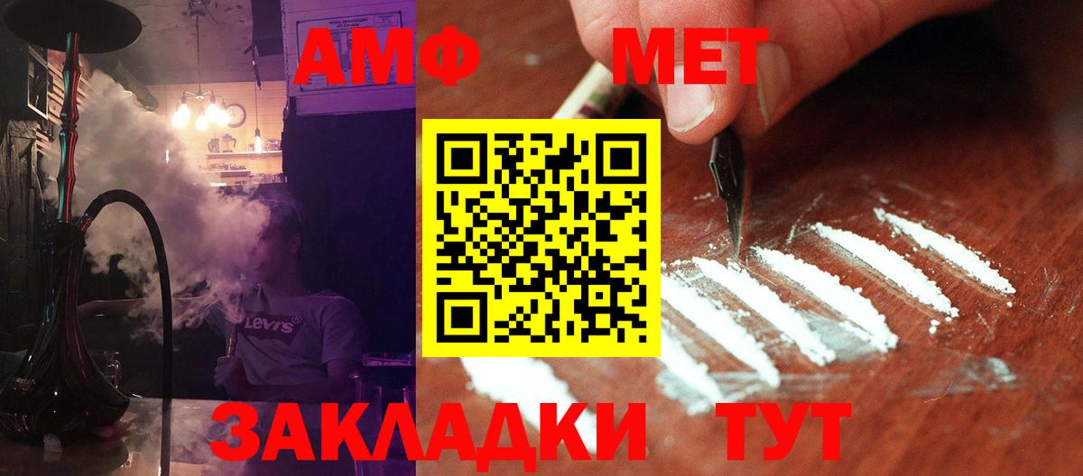 Первитин Декстрометамфетамин 99.9% Нижневартовск