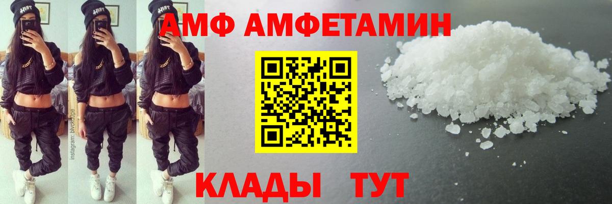 Метамфетамин  Метамфетамин мет  Нижневартовск  Вход с VPN  Метамфетамин мет 