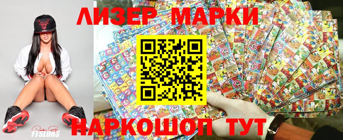 Марки NBOMe 1500мкг  Вход с VPN  Нижневартовск 