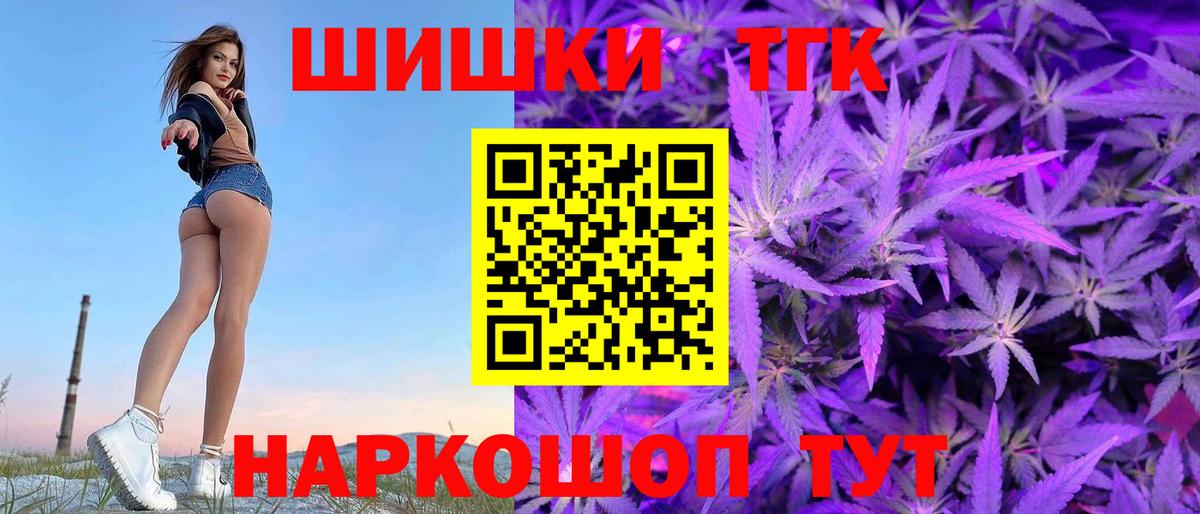 Каннабис план Нижневартовск