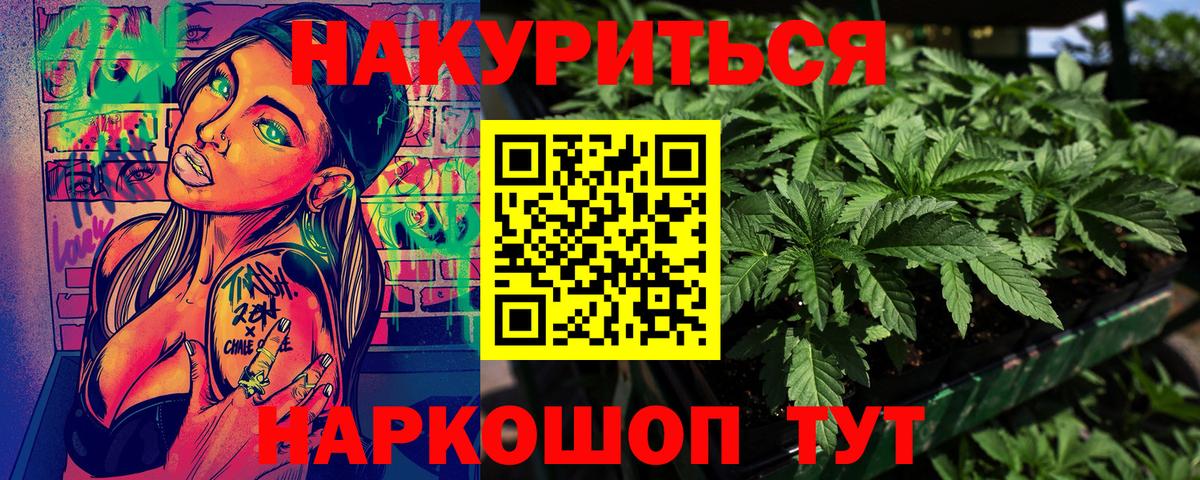Нижневартовск  Конопля White Widow  Конопля семена  Вход с VPN 